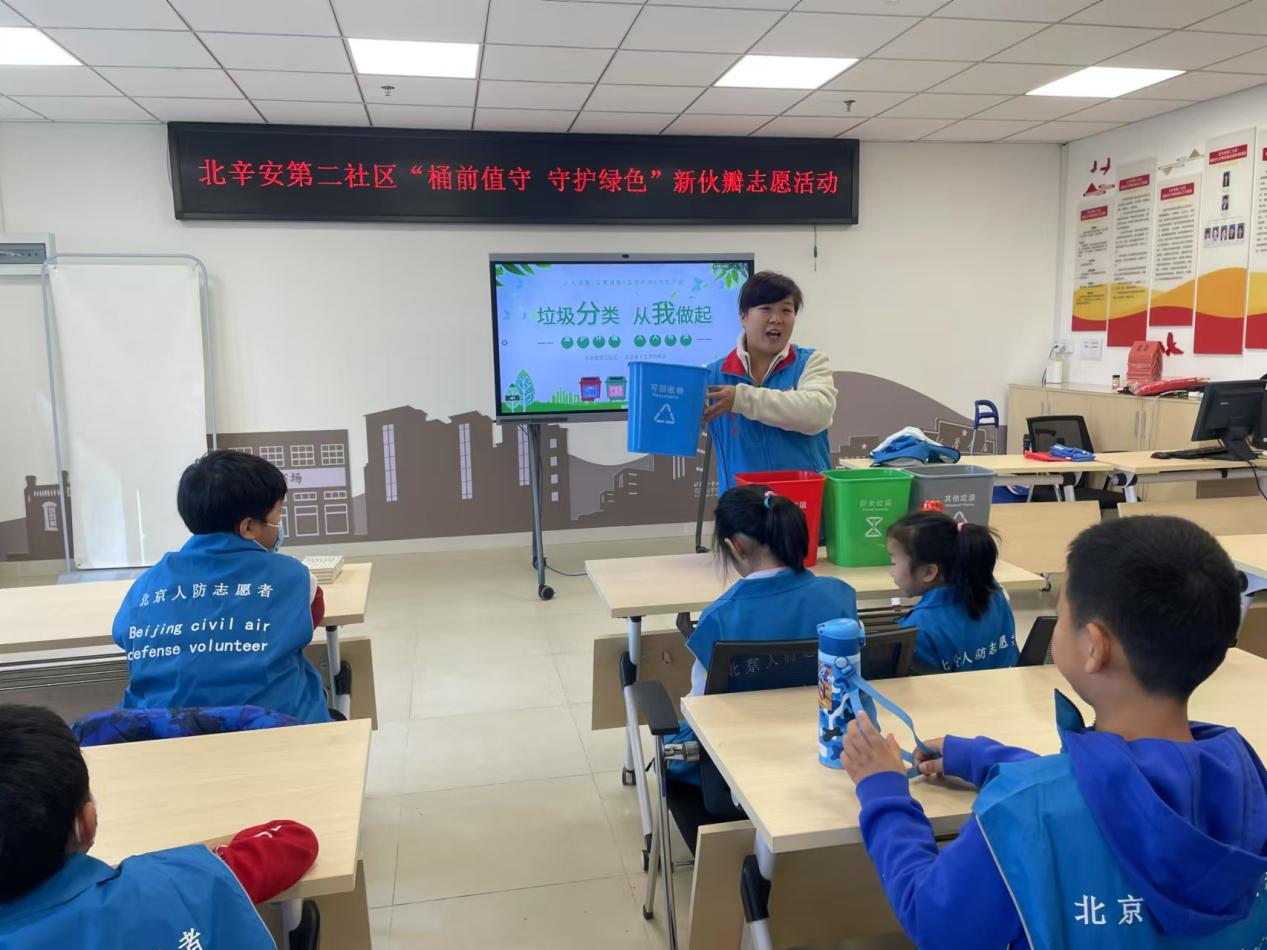 寓教于乐,石景山区携手亲子志愿队共推垃圾分类新风尚(图2) 寓教于乐,石景山区携手亲子志愿队共推垃圾分类新风尚(图2)