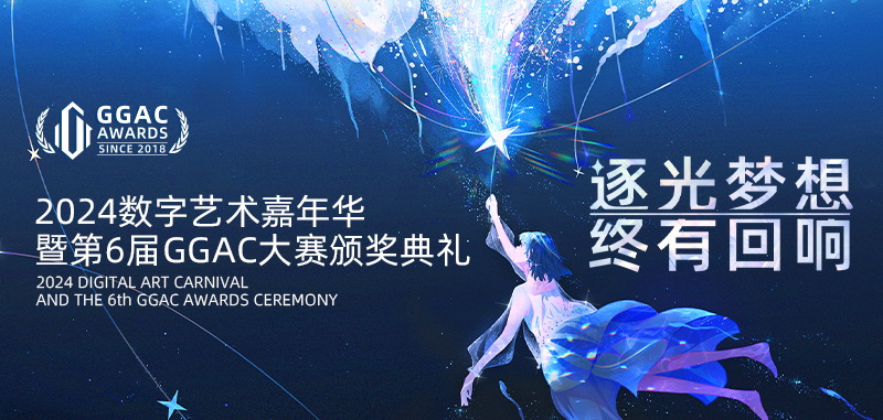 TRYX创氪星系全球品牌总监滕飞: “希望借此,TRYX可以为3D创作的需求生态中注入一些新的活力。”