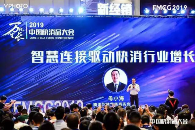 大清仓App荣获“中国快消品供应链推荐服务商”奖项与中国快消品大会达成深度战略合作(图5) 大清仓App荣获“中国快消品供应链推荐服务商”奖项与中国快消品大会达成深度战略合作(图5)